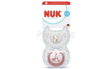 Nuk залъгалка силикон First Choice 0-6 м 2бр