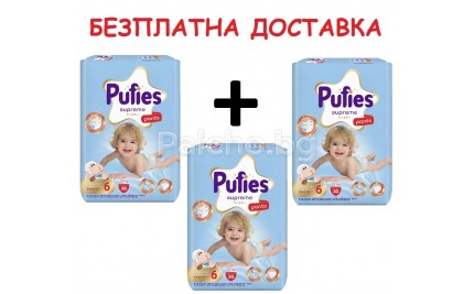 Пуфис гащички 6 - Pufies Supreme Pants 6 15+кг. 90бр. + Безплатна доставка до офис на Куриер