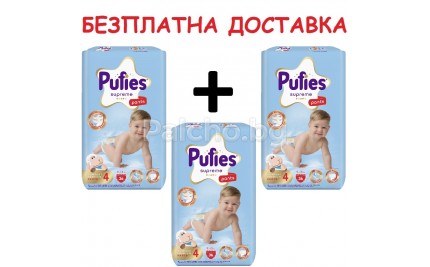 Пуфис гащи 4 - Pufies Supreme Pants 4  9-15кг. 108бр. + Безплатна доставка до офис на Куриер