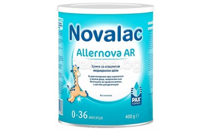 Novalac Allernova AR Адаптирано мляко за специални медицински цели при кърмачета и малки деца 400гр