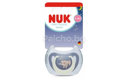 Nuk Залъгалка силиконова First Choice Night  6-18 m