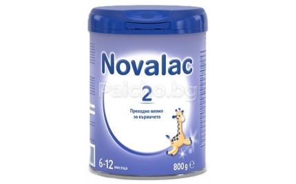Novalac 2 Мляко за бебета 6-12м 800гр