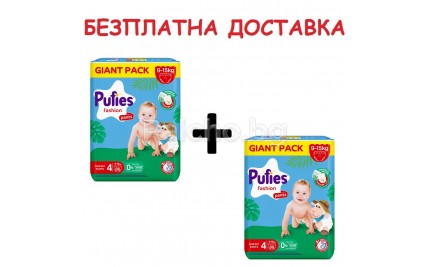 Пуфис гащи 4 - Pufies Fashion Pants 4 9-15кг. 136бр. + Безплатна доставка