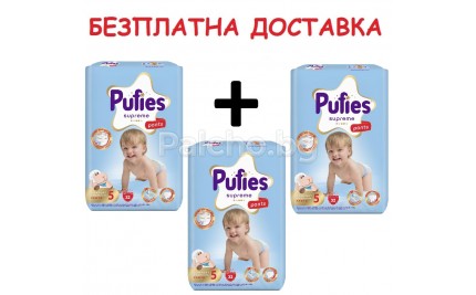Пуфис гащички 5 - Pufies Supreme Pants 5 12-17кг. 96бр. + Безплатна доставка до офис на Куриер