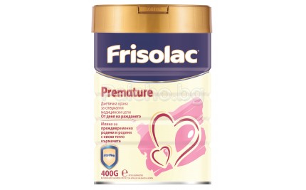 Фризолак прематюр - Frisolac Premature Мляко за недоносени бебета 0м+ 400гр.