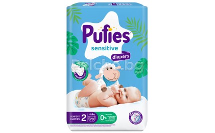 Пуфис 2 - Pufies Sensitive 2 пелени 4-8кг. 70бр.