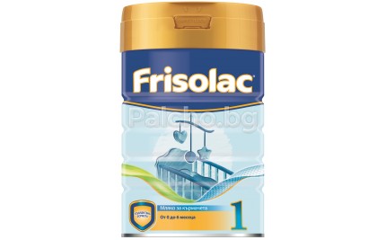 Фризолак 1 - Frisolac 1 Мляко за кърмачета 0-6м. 400гр.