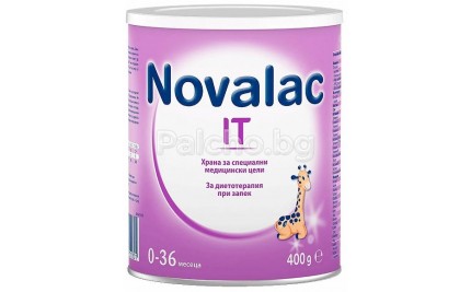 Novalac IT Мляко за кърмачета при запек 0-36м 400гр