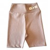 Къс клин рипс Beige 98-158
