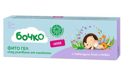 Бочко Гел след ухапване от насекоми 20мл.