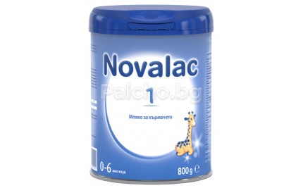 Novalac 1 Мляко за бебета 0-6м 800гр