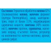 Нестле Десерт за малки деца - йогурт с Банан 4 х 100гр.